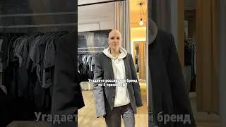 #fashionблогер #fashionинфлюенсер #мода #стиль #авангард #российскиедизайнеры #pirosmani