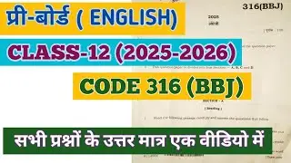 Class 12 pre board CODE 316(BBJ) ENGLISH।code 316 (BBJ) अंग्रेजी प्री-बोर्ड 2026।