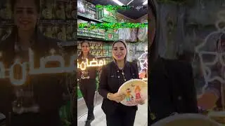 عروض رمضان حضرت في سنتر الزلزال 🔥