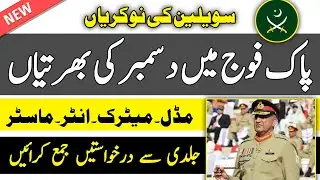 latest jobs in pakistan army 2020 - pak army jobs 2020 / Army Jobs All Pakistan  - apply now