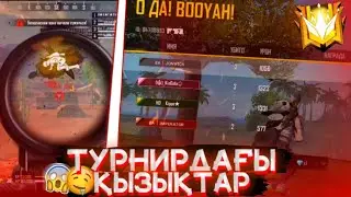 TEAMSPEAK от команды FourAngryMen 😱🤯