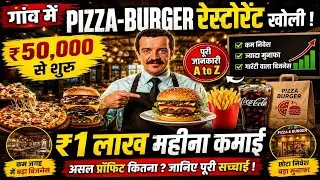 Earn big money by opening a Pizza-Burger Restaurant in the village | Full Business Guide