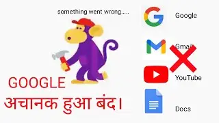 Google Outage! Gmail down! Youtube down!