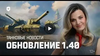 УЖЕ ОБНОВА - КТО ЧТО ЖДАЛ? ✦ ЧАТ ЧИТАЕТСЯ С ВК ПЛЕЙ , ТРОВО, ТВИЧА И ГУД ГЕЙМ ✦