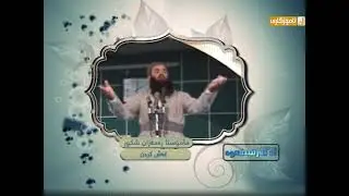 مامۆستا ڕەمەزان شکور(رحمەاللە)  غەش کردن