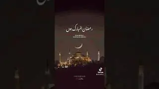 Ramzan mubarak.one day left chand mubarak whstapp status  2021 1st ramzan night  #ramzan #shorts