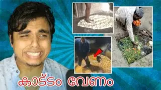DIRTY FOOD MAKING Part 2  !! അയ്യേ..  | Not Real Gb