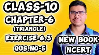 Class 10 Maths Chapter 6. Triangles Ex no 6.2 Questions no 5 #class10 @schooltoppper333 