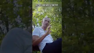 Наведи порядок в своей голове #соли #наркомания #трезвость