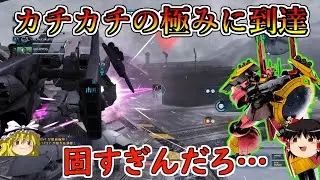 【バトオペ２】大丈夫、僕カチカチだから！完成した新型耐ビーセット耐久盛りの生存力が半端ないって！ディジェトラバーシア【ゆっくり実況】