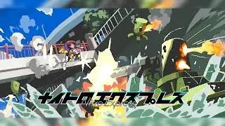 『Nitro Express』発表トレーラー