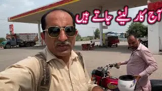 aj car lenay chaltay Hein||Bhawana to gojra by road||Manzar Bata