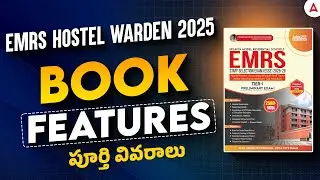 EMRS Hostel Warden Best Book 📕| EMRS Hostel Warden Book Review | EMRS Hostel Warden Book in Telugu