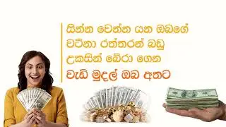 I N I Gold Company Advertisement