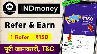 Indmoney app refer and earn full details | indmoney refer and earn today