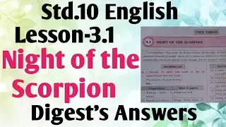 Std.10 English Lesson 3.1 Night of the Scorpion Digest's Answers Maharashtra Board  