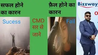 Direct Selling Business Tips | sucess tips | सफलता कैसे प्राप्त करें