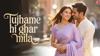 TUJHAME HI GHAR MILA 🪷🍁|NEW LOVE SONG||BOLLYWOOD ROMANTIC SONG||AI MOOD DHUN PRODUCTION 📈