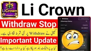 Li Crown Withdraw Stop 😱 | Li Crown Scam or Real? | Important Update 🇵🇰