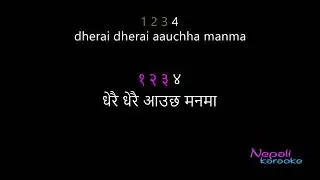 Dherai Dherai Aauchha Manma Karaoke - 1974 AD