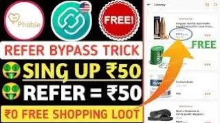 Phable || App 500Rs free shopping😱😱  refer script 💰💰