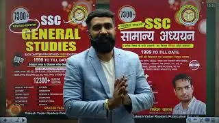 Arun Sir History