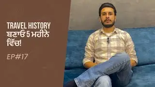 How to make travel history for visa | EP#17 | CANADA | AMERICA | AUSTRALIA | 2023 updates