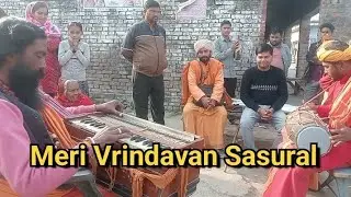 Meri Vrindavan Sasural Sambhal Rana Teri Nagri #bhakti #Radhe #Vrindavan 