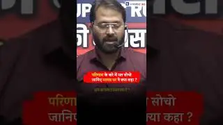 Manas sir kredoz IAS #kredozias  #civilserviceexam #uppcsroaro #upsc #motivation