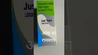 Eye drop #just tears #shorts #trending #smshospital #mankind #tablet
