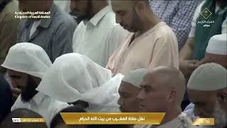 20th Jan 2026 Makkah Maghrib Sheikh Dosary