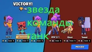 СОРЕВНОВАНИЕ ДЛЯ БОРЬБЫ С ЛЕОНОМ И PUC БЕСПЛАТНЫЕ ЛЕГЕНДЫ BRAVL STARS !! 2019 #35