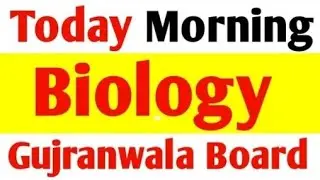 Gujranwala Board Biology First Time paper 2022