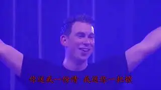 2024火爆网络DJ舞曲 车载音乐汇 动感舞曲 车载DJ舞曲 狂嗨现场