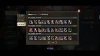 Is it a bug??? 300 ancient sommons without normal legendary heroes. Watcher of Realms. 境界守望者