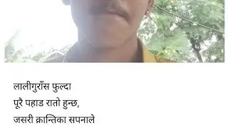 prajal katuwal 123 is live!