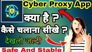 Cyber Proxy Kaise Use Kare || How to use Cyber Proxy App || Cyber vpn kya hai | Cyber Proxy Kya hai