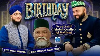 Jashn e Wiladath ka ye Sama hai Noorani | Syed Imran Mustafa | Poet : Shafi Sarkaar #SIMAStudio