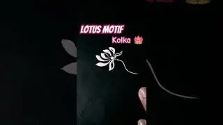 Kolka design 🪷#shorts #ytshort #art #painting #drawing #kolkaart #kolkadesign #motivation#lotus#fyp