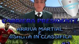 CARRIERA PRESIDENTE #2 - ARRIVA MARTIAL E RISALITA IN CLASSIFICA!! [XMaker]