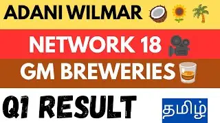 Adani Wilmar | Network 18 | GM Breweries | Share Q1 Result | Tamil | STOCKER 