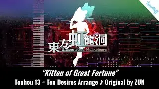 Kitten of Great Fortune (Ten Desires Arrange) - Touhou 18 ~ Unconnected Marketeers