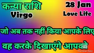 कन्या राशि💥💥 कैसा रहेगाआजकादिन💯💯#कन्या#Kanya#Virgo #hinditarot #zodiac#love #january   #tarot #2026