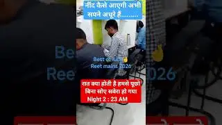 Target🎯 reet mains 2026 | बस 2 दिन शेष | ras | upsc | subscribe plz 🙏