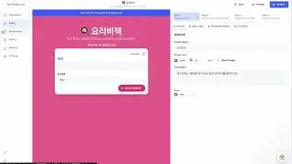 [GetGPT] FAQ - 나만의 앱 주소를 설정할 수 있나요? Custom URL Path Setting