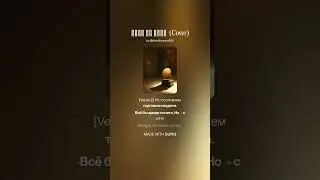 Были на балу...Романс.