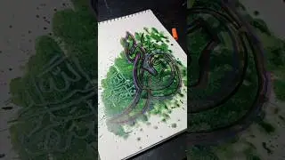 Soft Glow Muhammad ﷺ Name | Islamic Art Muhammad ﷺ Name Written Beautifully |short
