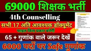 69000 4th Counselling Document l 4th Counselling Safe Cut Off