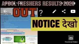 APDCL FRESHERS RESULT 2020 OUT/APDCL  OFFICE CUM ASSISTANT RESULT/APDCL RESULT 2019