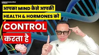 Health और Hormones का Remote Control आपके Mind में है! 🧠✨ | Vishal Parashar